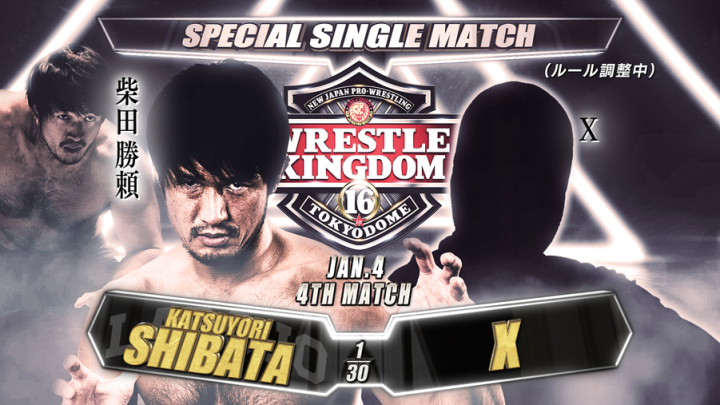 Katsuyori Shibata discusses his match on AEW Rampage, thinks he'll wrestle  again in the near future