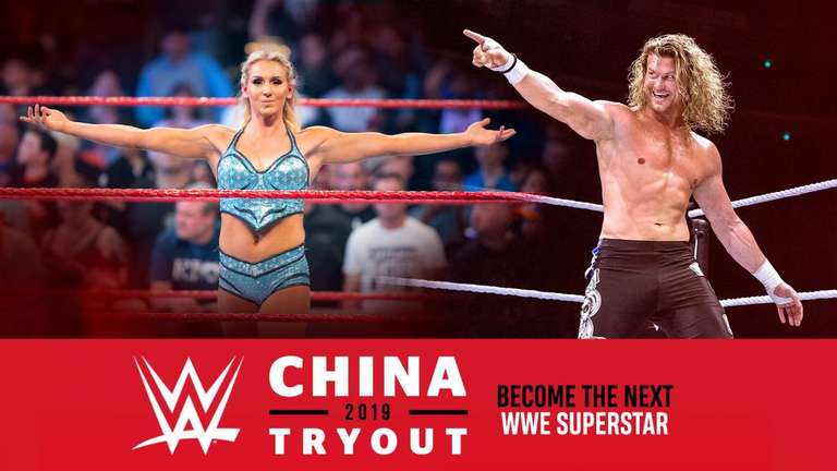 Wwe Announces Biggest Talent Tryout In China Wrestling News Wwe News