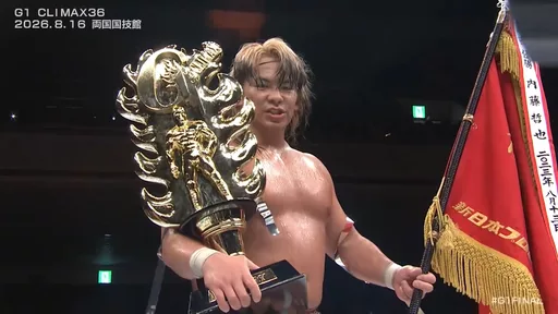 Ryohei Oiwa Wins NJPW G1 Climax 36 After Defeating Yuya Uemura